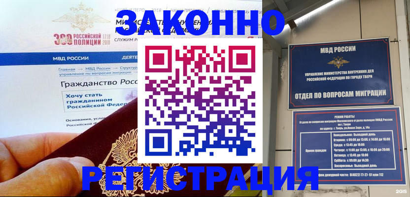 найти адрес прописки в Чистополье