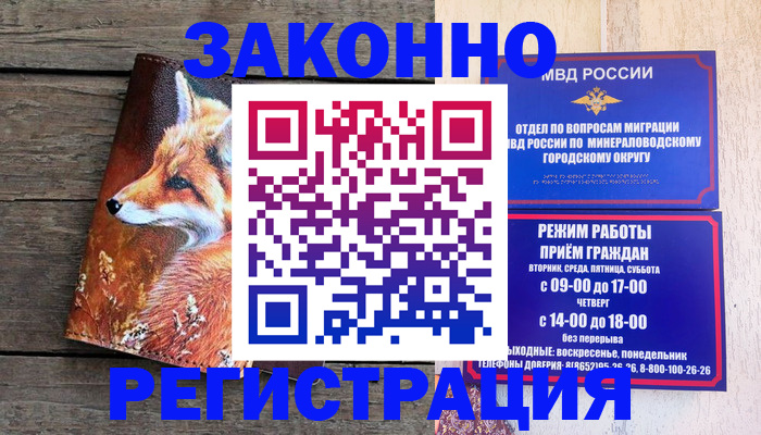 найти адрес прописки в Чистополье