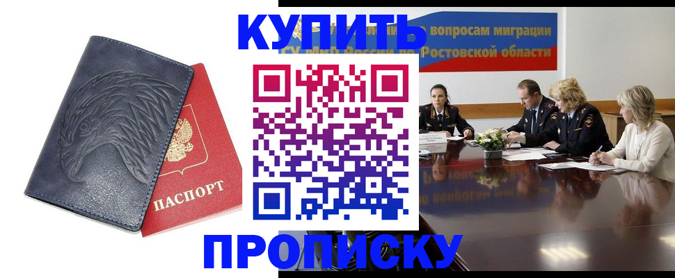 временная регистрация госуслуги в Чистополье
